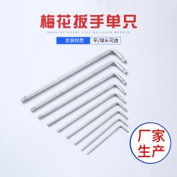 內(nèi)六角扳手：高精度配合，防滑緊固利器