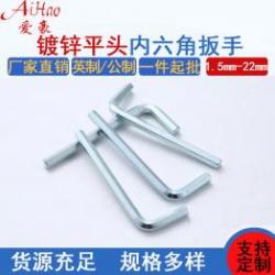 精工制造，品質(zhì)良好：內(nèi)六角扳手廠家的高標(biāo)準(zhǔn)生產(chǎn)工藝解析