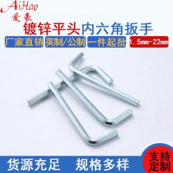 定制服務(wù)，滿足特定需求：廠家提供非標(biāo)尺寸與特殊處理的內(nèi)六角扳手