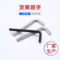 內(nèi)六角扳手能夠適應各種復雜的工作環(huán)境和具體應用