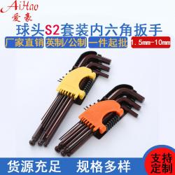 內(nèi)六角扳手廠家的定制包裝服務